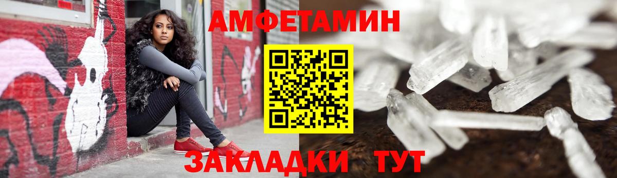 Амфетамин  Вход с VPN  АМФ  Amphetamine 98%  Рязань 