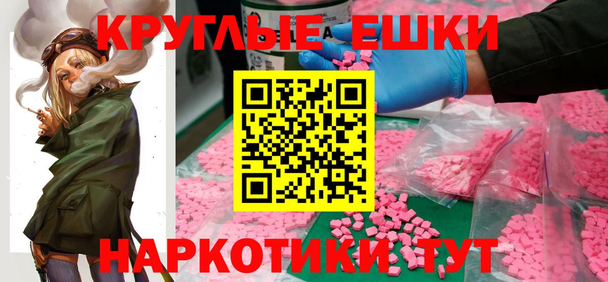 Ecstasy louis Vuitton  блэк спрут как зайти  Вход с VPN  Рязань  Ecstasy MDMA 