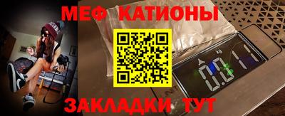 спайс Будённовск