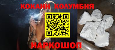 спайс Будённовск