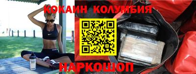 спайс Будённовск