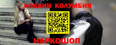 спайс Будённовск