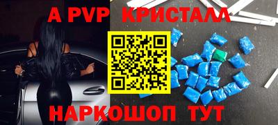спайс Будённовск
