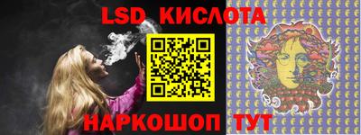 спайс Будённовск