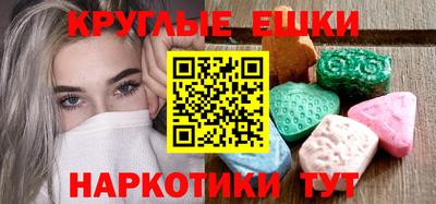 спайс Будённовск