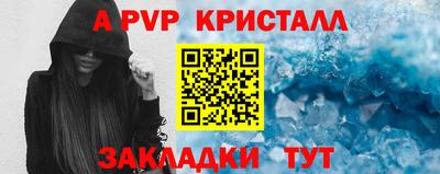 спайс Будённовск