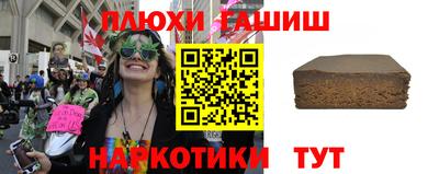 спайс Будённовск
