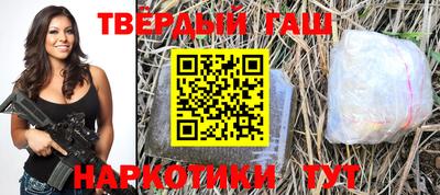 спайс Будённовск