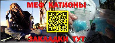 спайс Будённовск