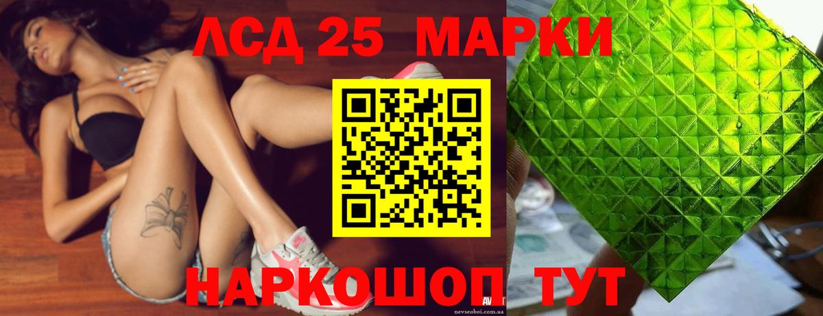 LSD-25 экстази ecstasy  Лсд 25 экстази ecstasy  LSD-25 экстази  Рязань  Вход с VPN 