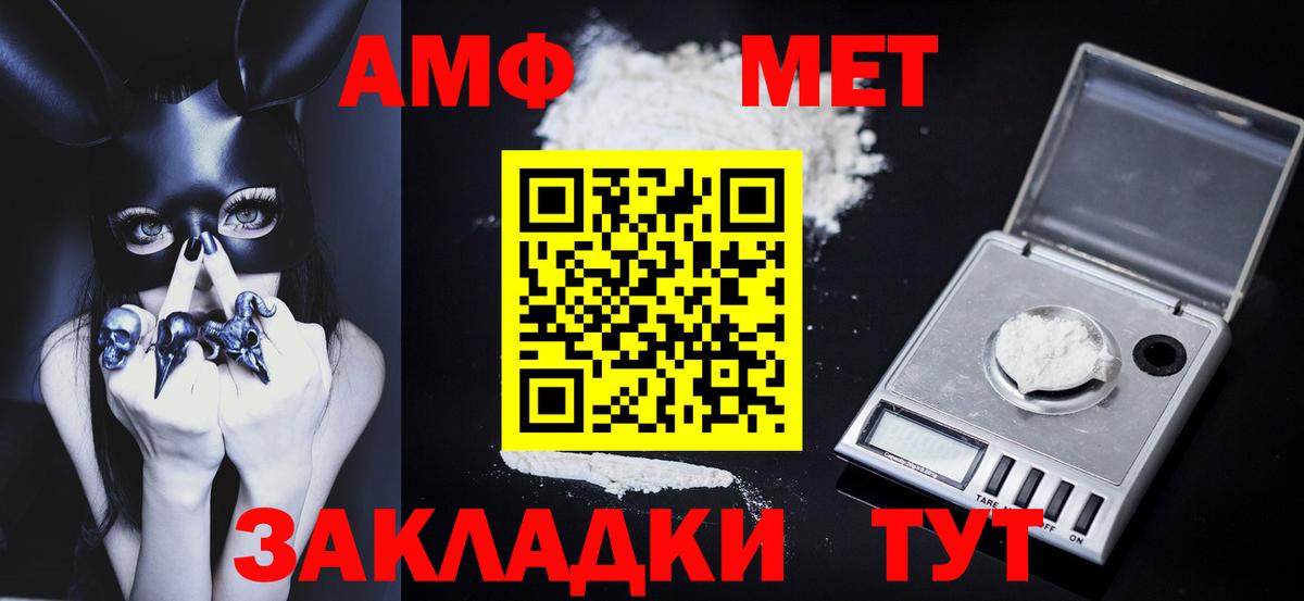 Метамфетамин витя Рязань