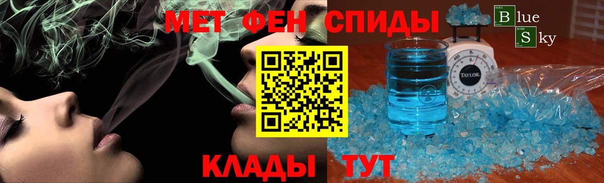 Рязань  Метамфетамин пудра  Метамфетамин пудра  Вход с VPN 