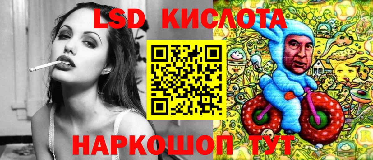 Марки 25I-NBOMe 1500мкг  Вход с VPN  Рязань  Марки 25I-NBOMe 1500мкг 