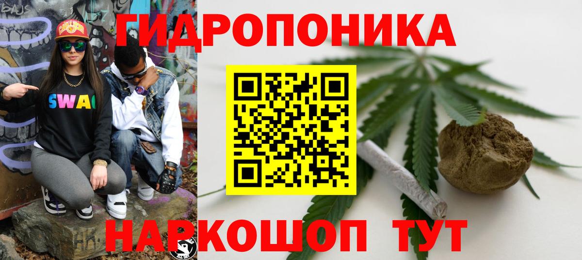 Конопля сатива  Бошки марихуана THC 21%  Марихуана план  Вход с VPN  Рязань 