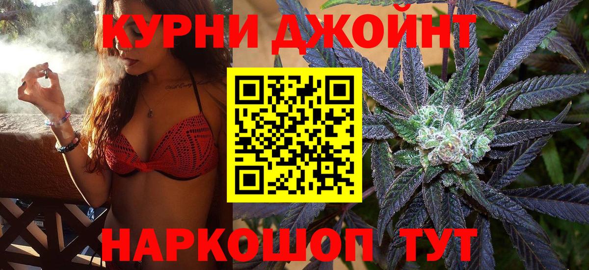 Канабис MAZAR Рязань